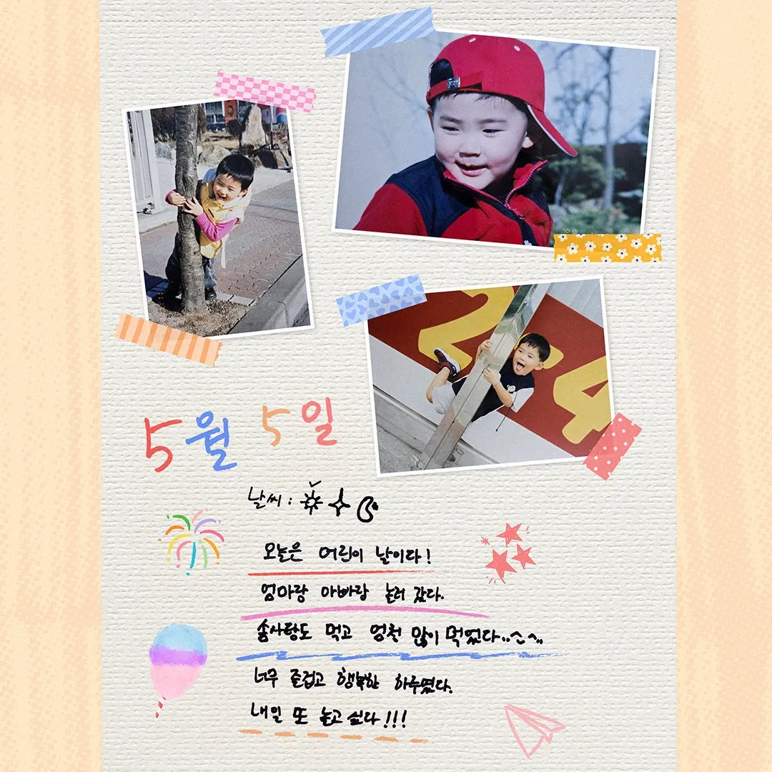 Foto terbaru Sung Hanbin (ZEROBASEONE)