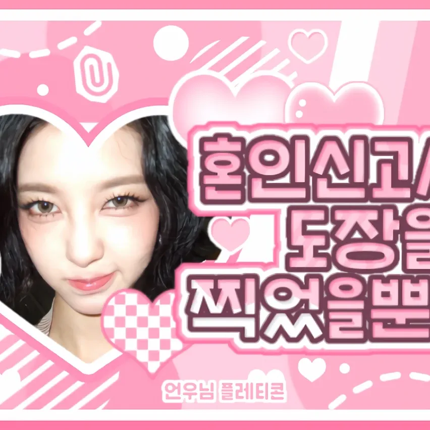 Behind-the-scenes cut of Kim Dayeon (Kep1er)