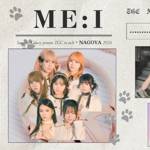 Recent activity shot of ME:I