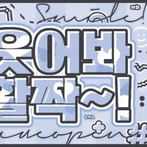 K-POP posts beloved by YOUNITE fans