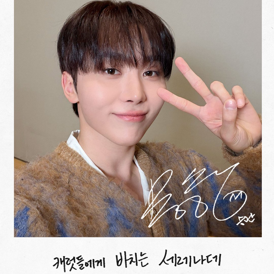 A moment captured by Seungkwan (SEVENTEEN)'s fan