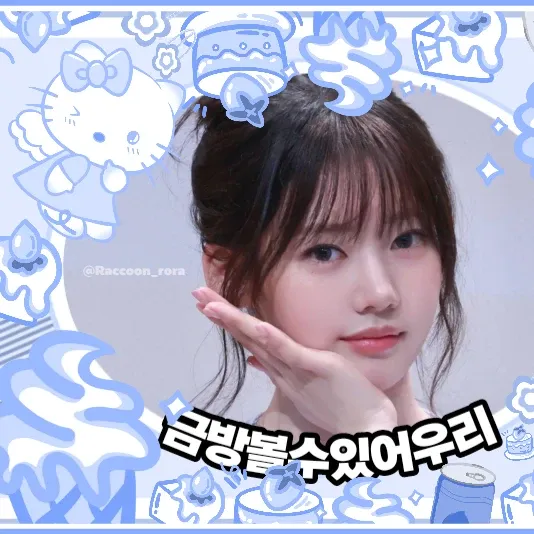Recent activity shot of Rora (BABYMONSTER)