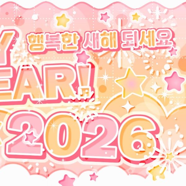 A moment captured by Chihen (AHOF)'s fan