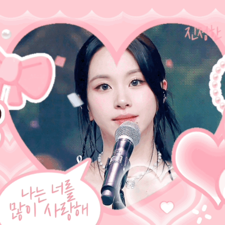 彩瑛 (TWICE)的幕后花絮