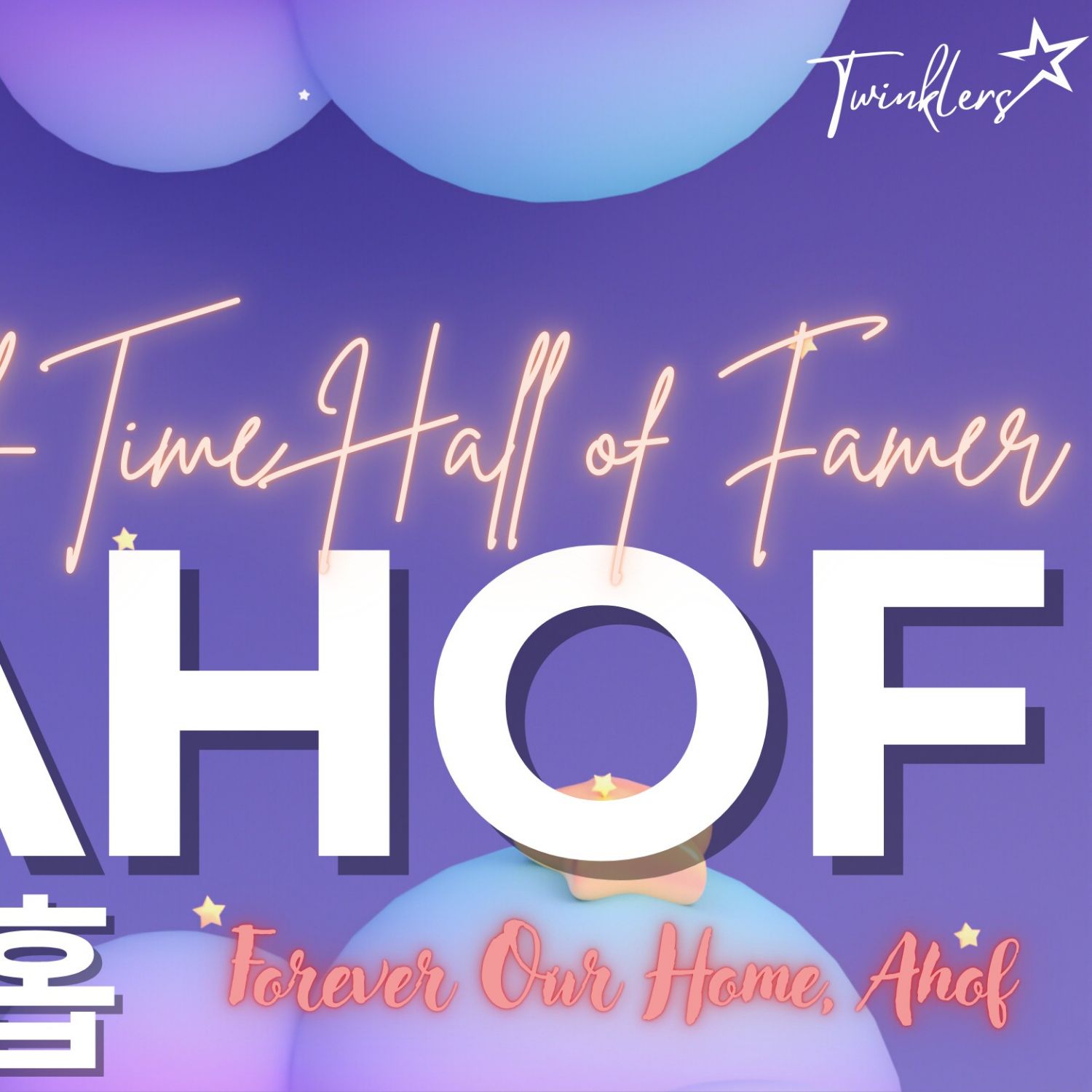 Today’s hot picks from the 아홉 community