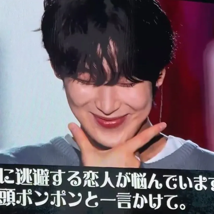 Foto aktivitas terbaru Sunoo (ENHYPEN)