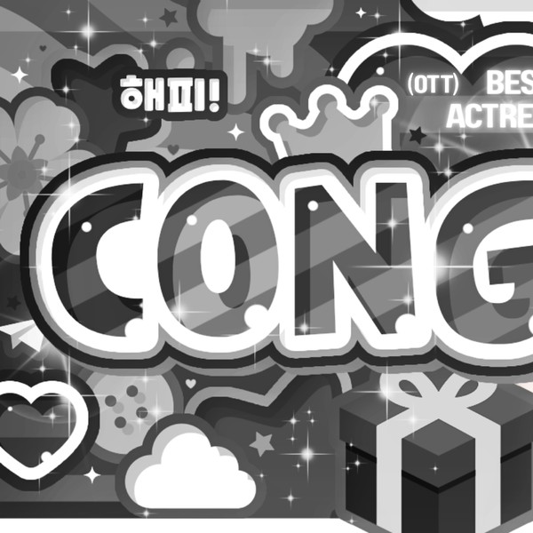 Signature photo of Suzy capturing their charm