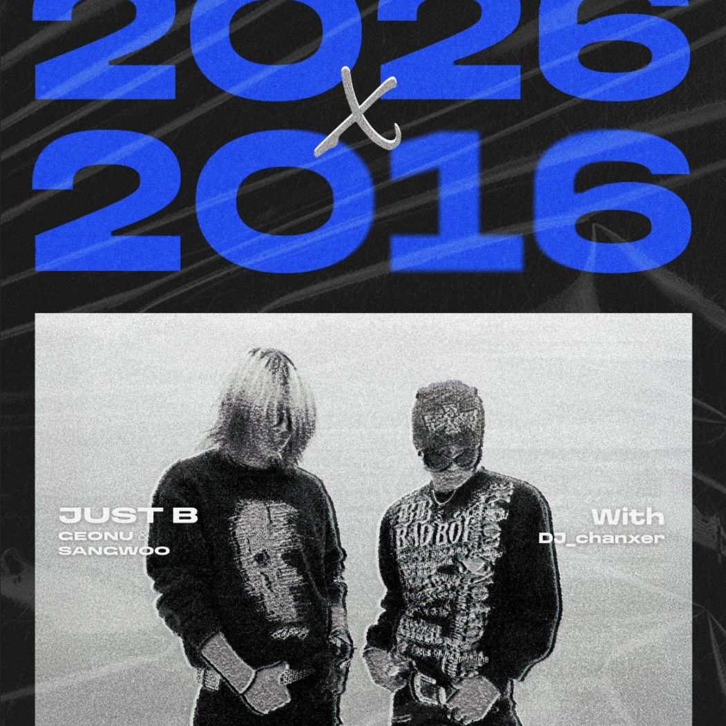 A moment captured by JUST B's fan