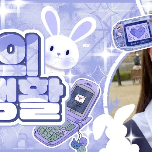 Behind-the-scenes cut of Wheein (MAMAMOO)
