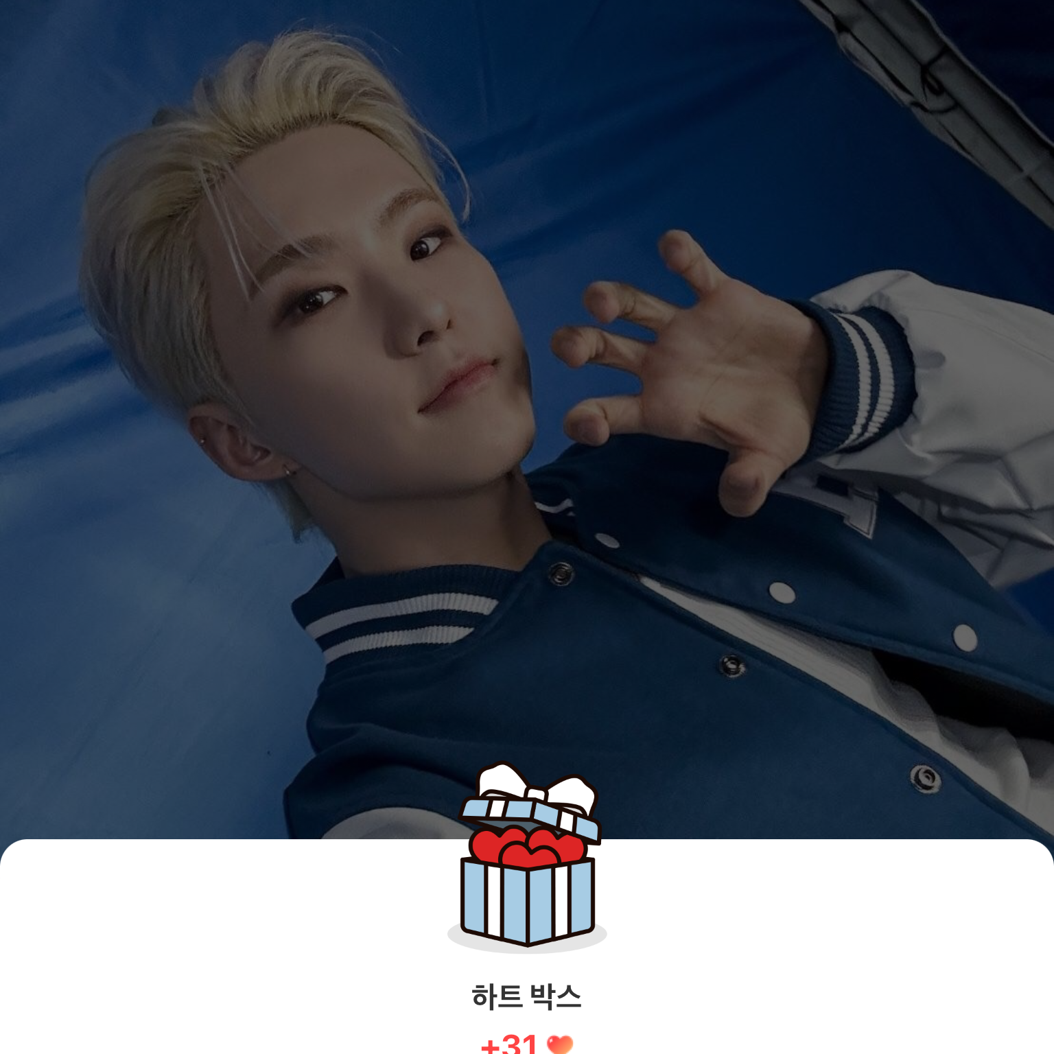 Foto terbaru Hoshi (SEVENTEEN)