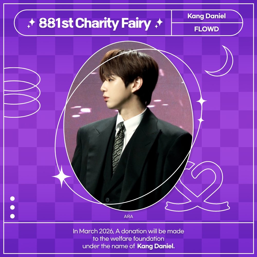 강다니엘의 최신 사진