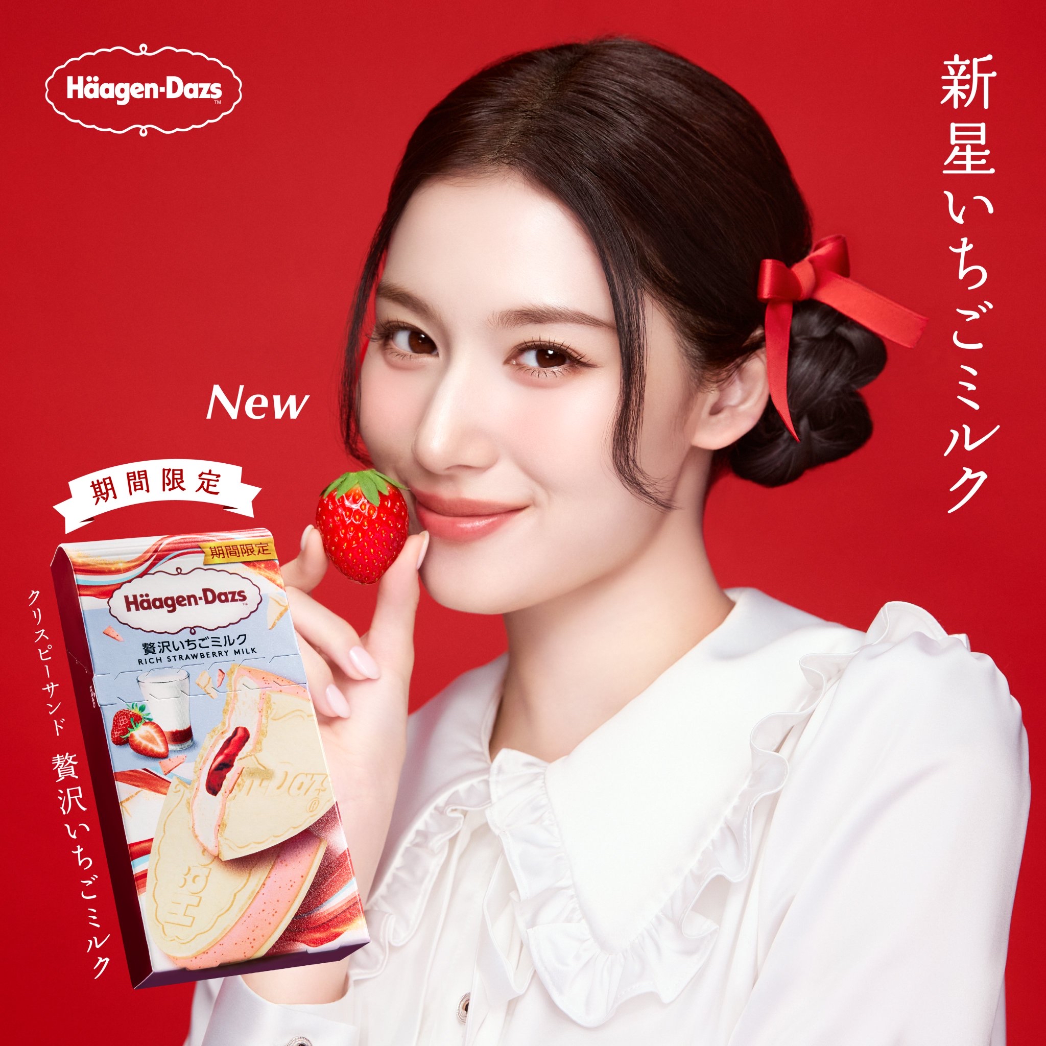 Momen yang diabadikan oleh penggemar Sana (TWICE)