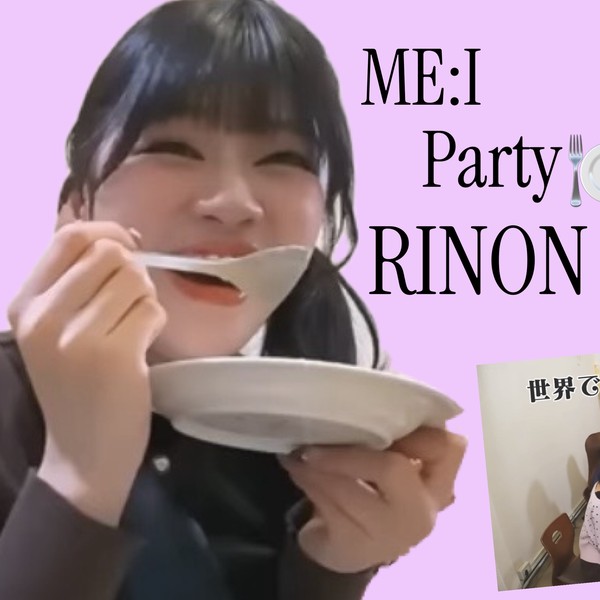 Signature photo of Murakami Rinon (ME:I) capturing their charm