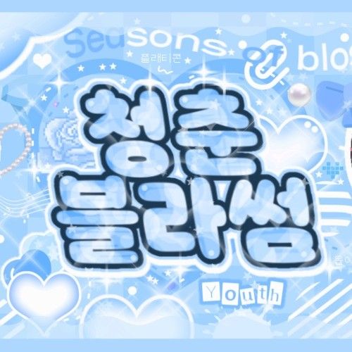 ジュヨン (Xdinary Heroes)の最新写真