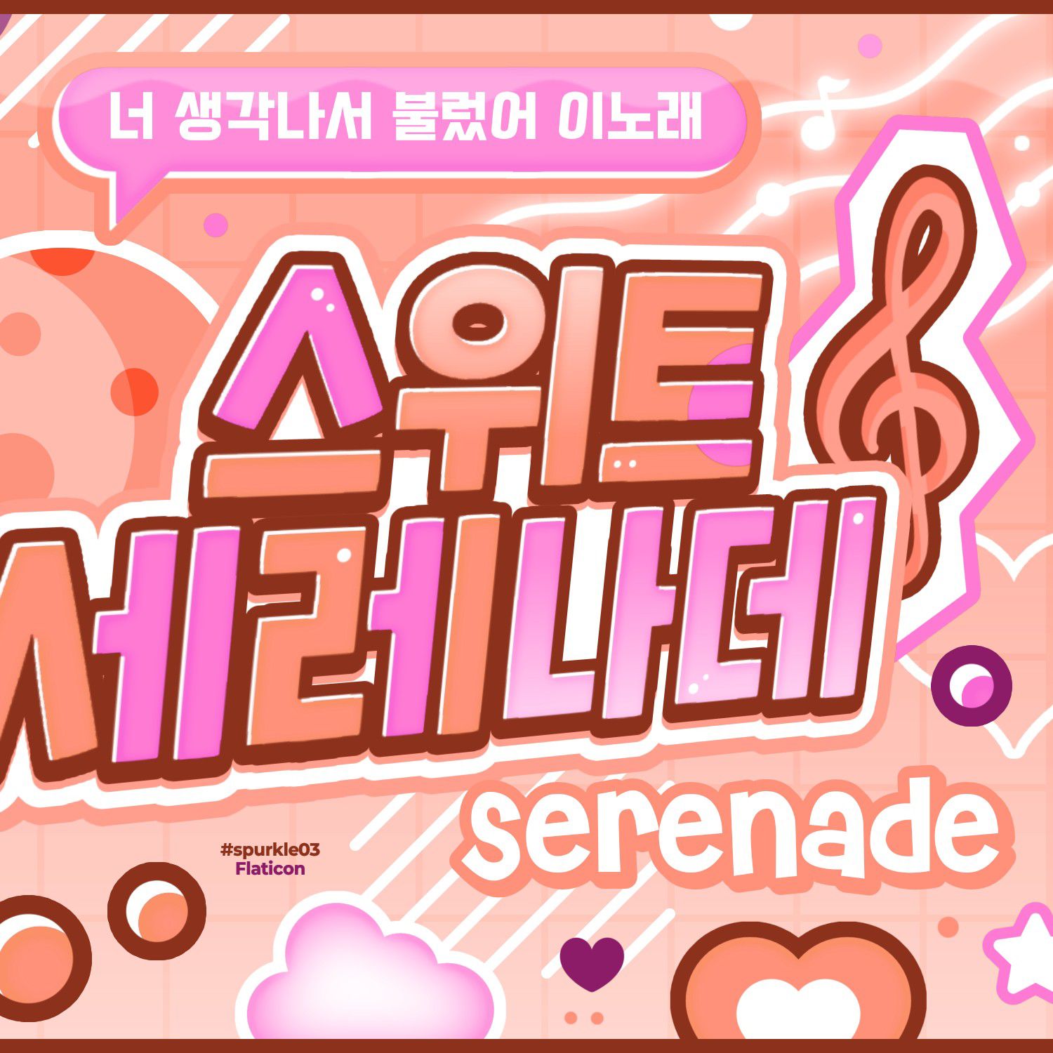 A moment captured by Woonhak (BOYNEXTDOOR)'s fan