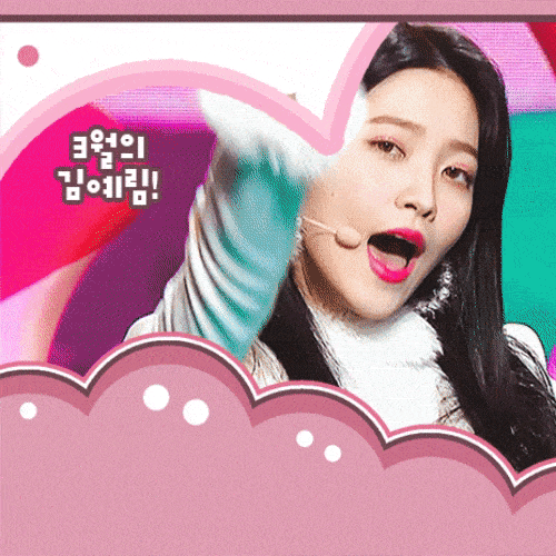 Recent activity shot of Red Velvet