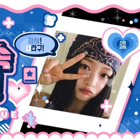 A moment captured by HANNI (NewJeans)'s fan