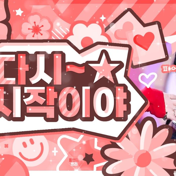 Latest photo of Choi Yena