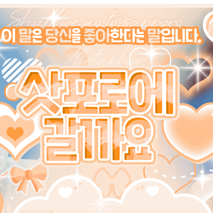 Recent activity shot of Kep1er