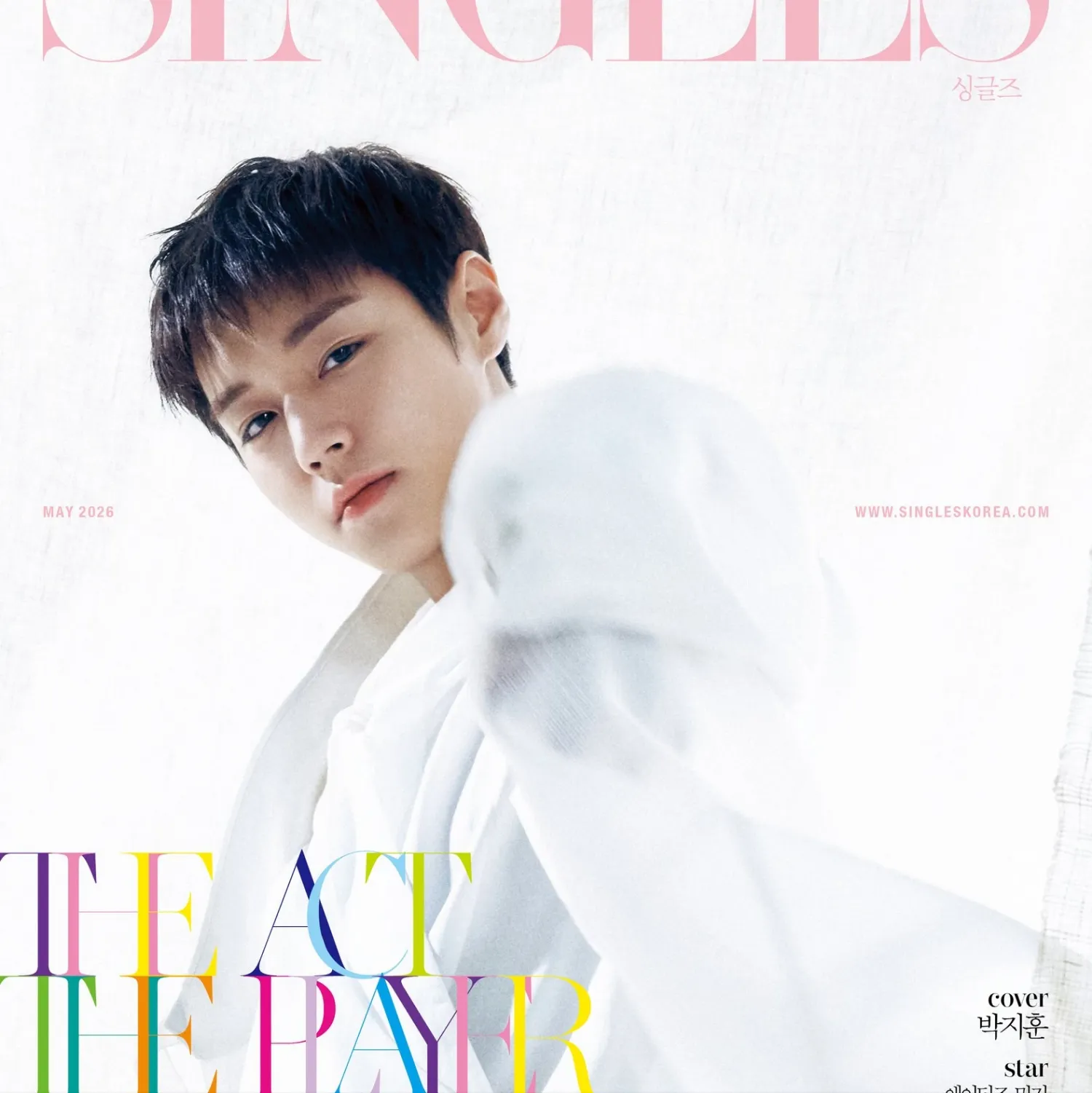 박지훈 팬이 찍은 순간