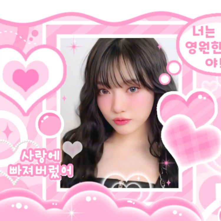 닝닝 (에스파)의 최신 사진