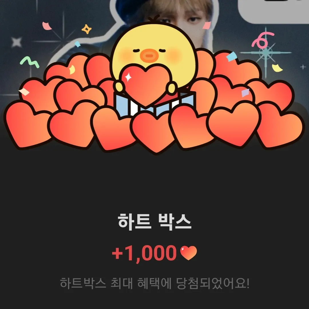 Recent activity shot of Junhyeok (TNX)