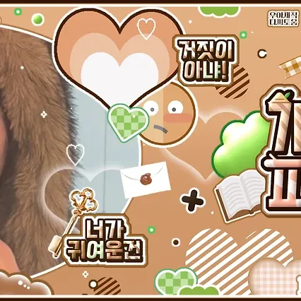 Latest photo of New (THE BOYZ)