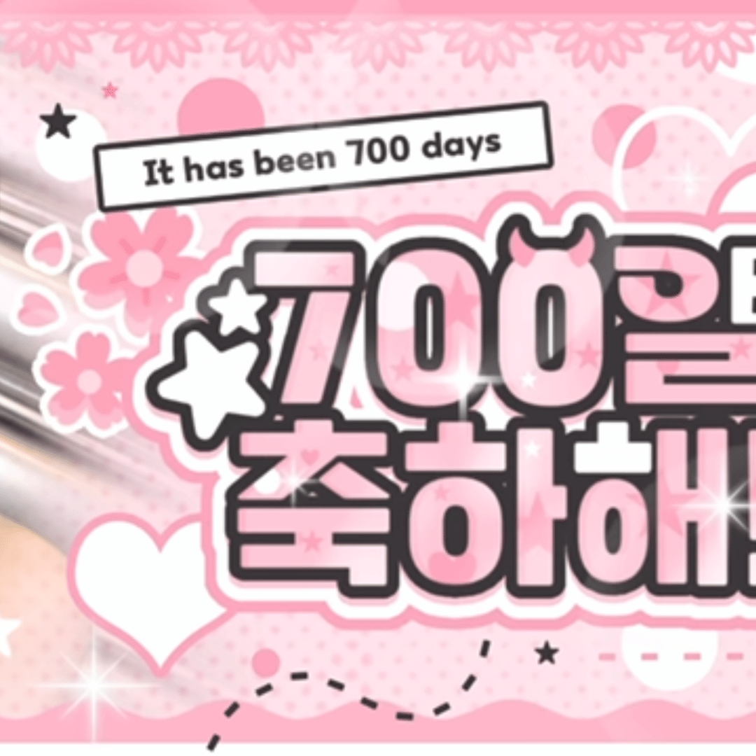 Recent activity shot of Ruka (BABYMONSTER)