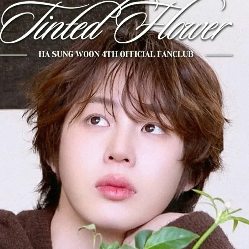 Latest photo of Ha Sungwoon