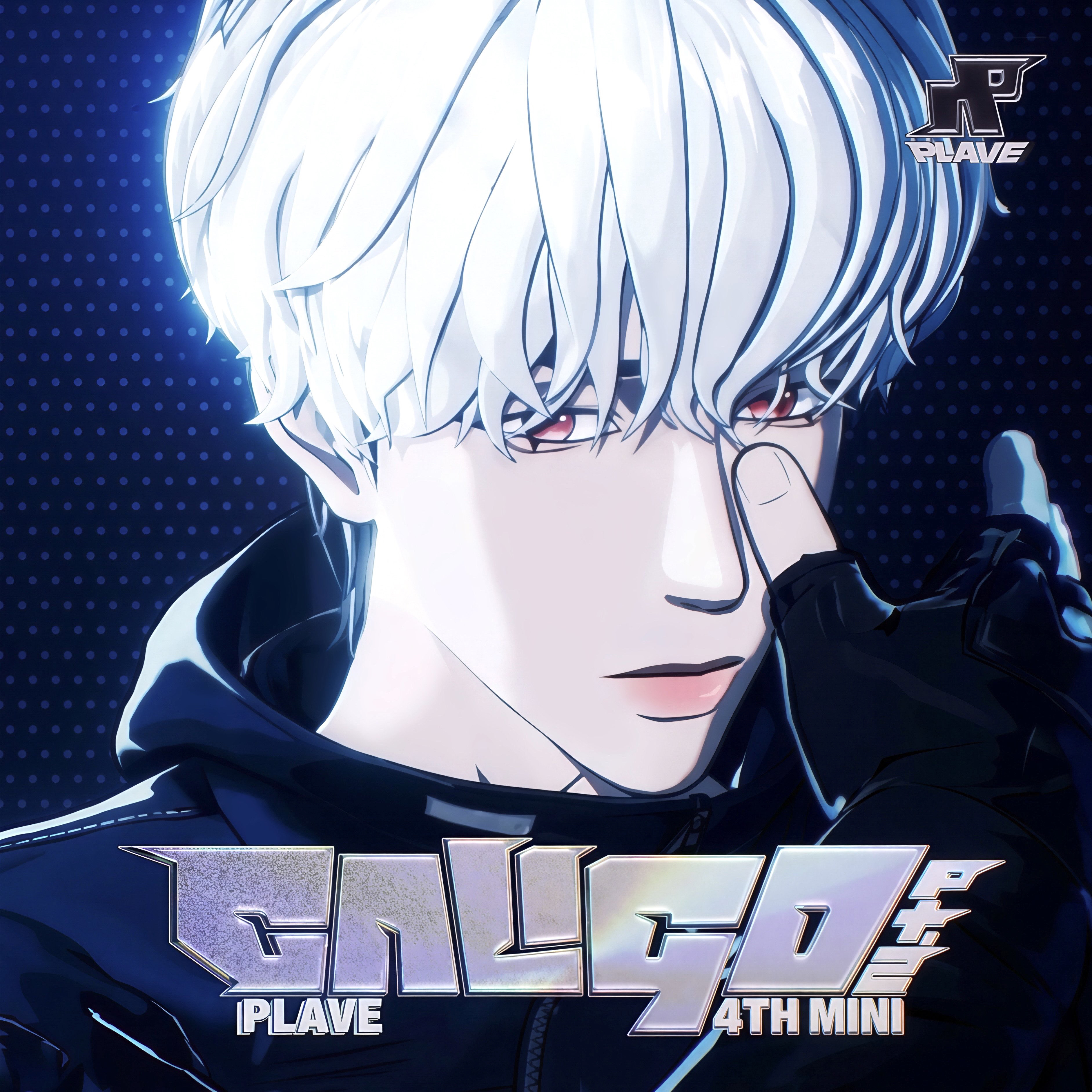 Recent activity shot of Eunho (PLAVE)