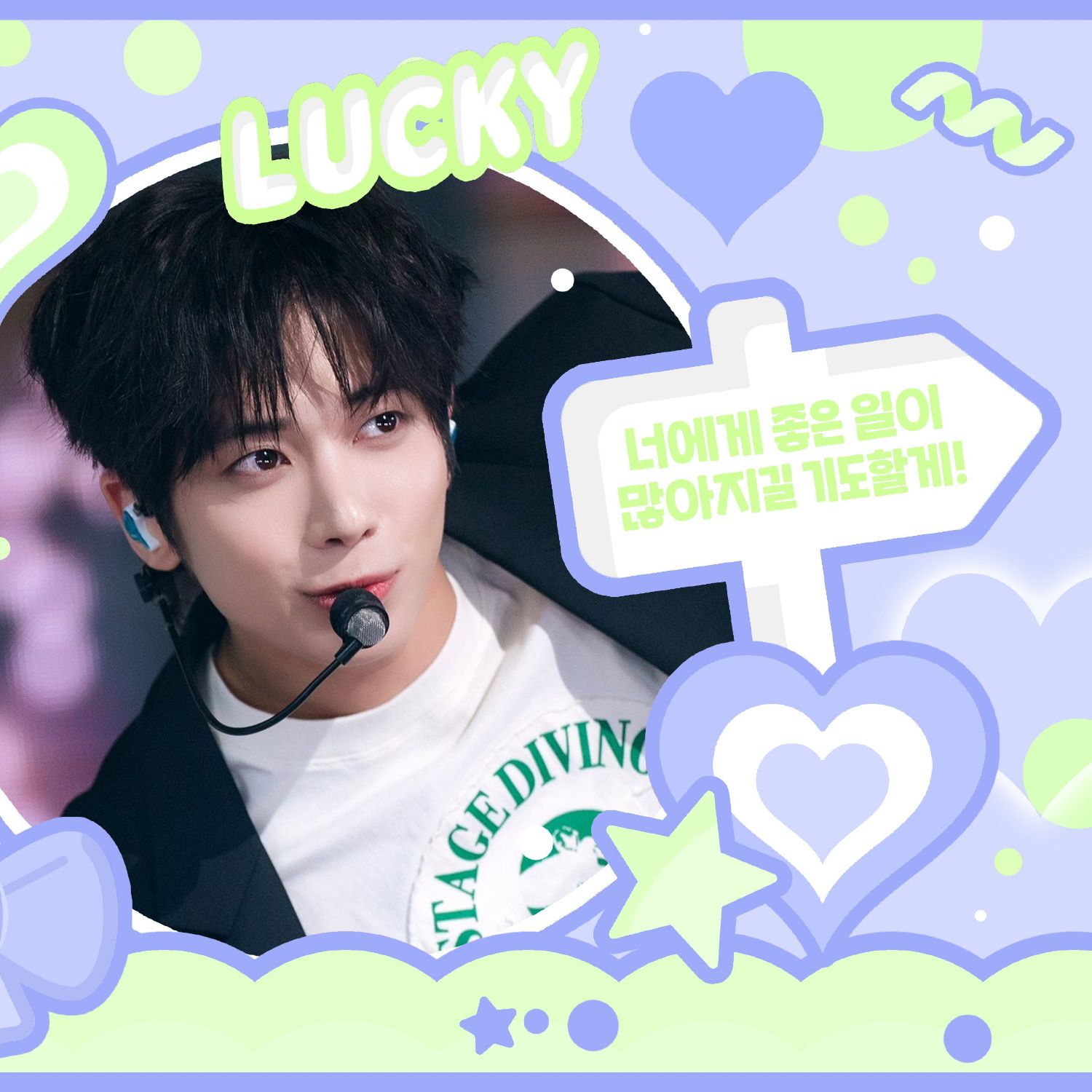 太顯 (TOMORROW X TOGETHER)粉絲拍下的瞬間