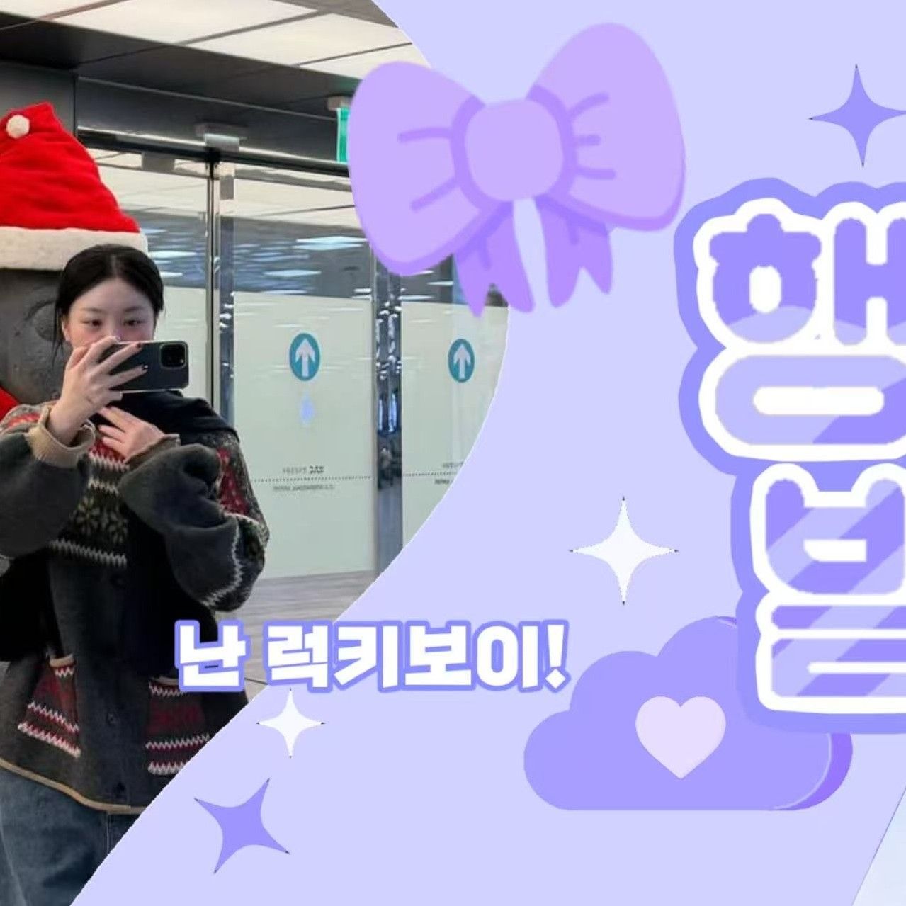 穗珍粉絲拍下的瞬間