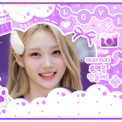 Recent activity shot of Gong Yubin (tripleS)