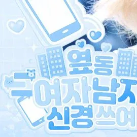 志宇 (Hearts2Hearts)的最新活動照片