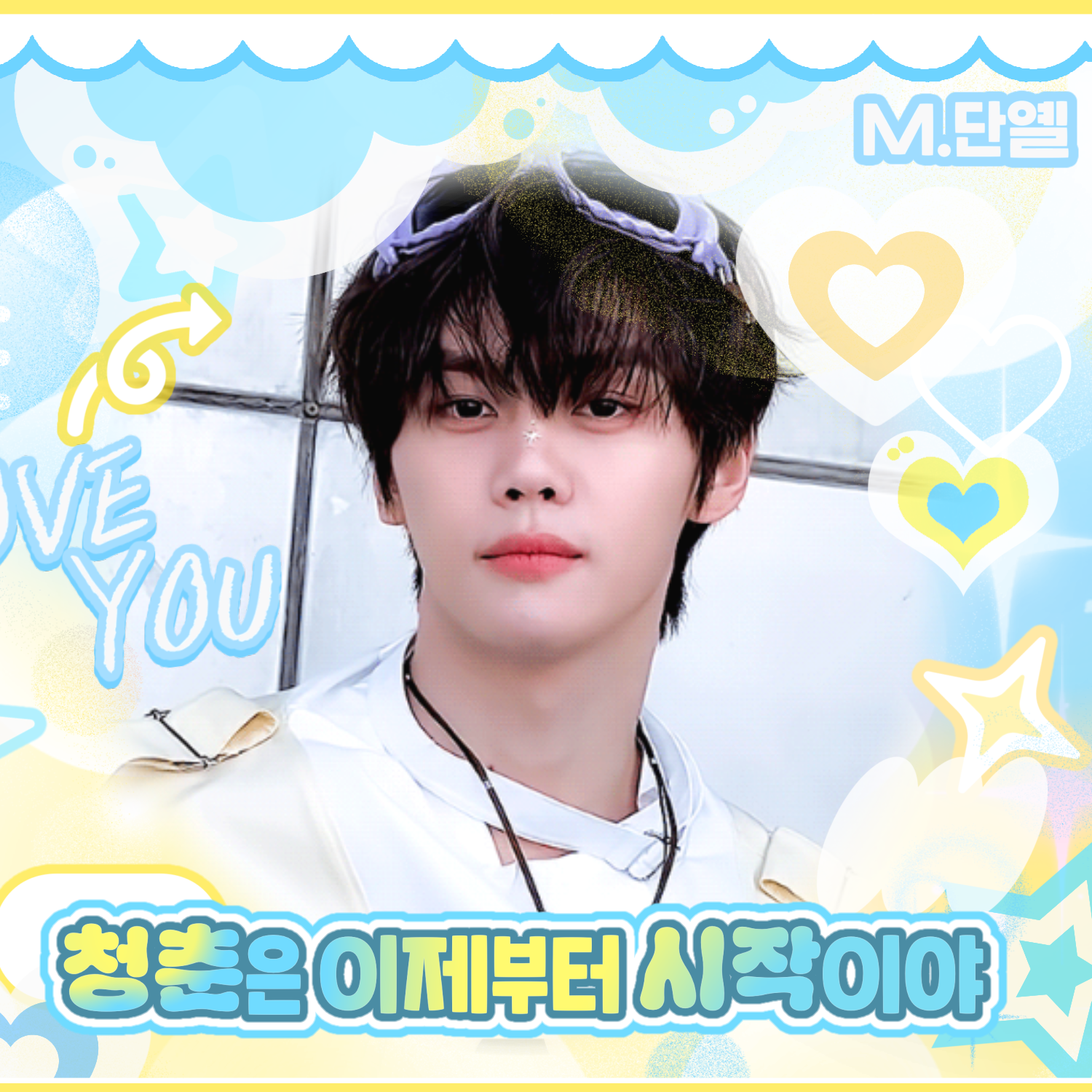 Latest photo of Kim Gyuvin (ZEROBASEONE)