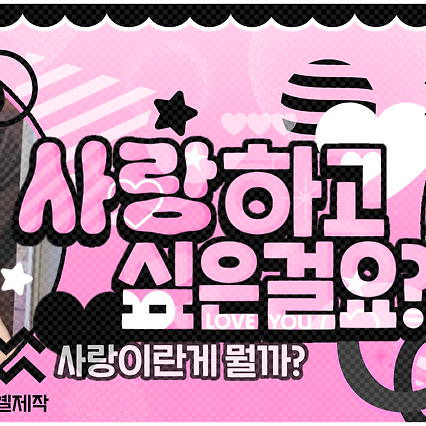 Latest photo of Riku (NCT WISH)