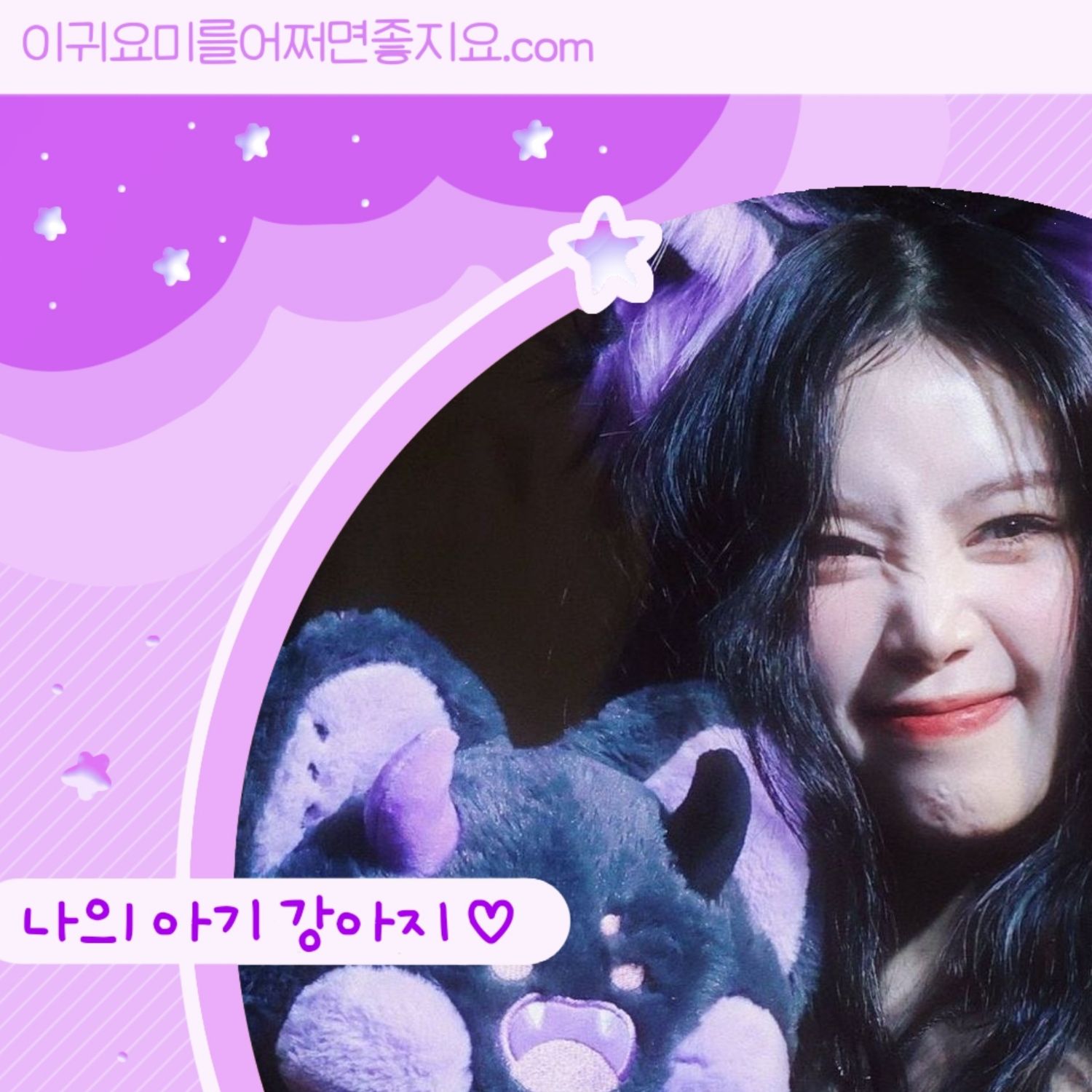 Latest photo of Soojin