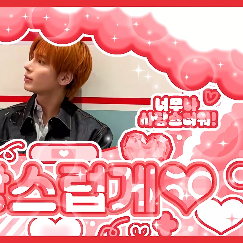 Behind-the-scenes cut of Taehyun (TOMORROW X TOGETHER)