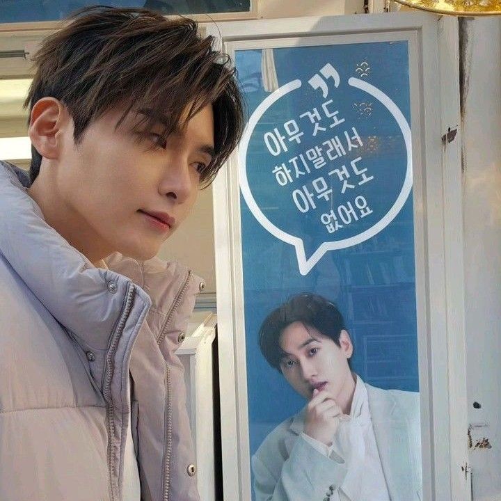 Recent activity shot of Ryeowook (Super Junior)