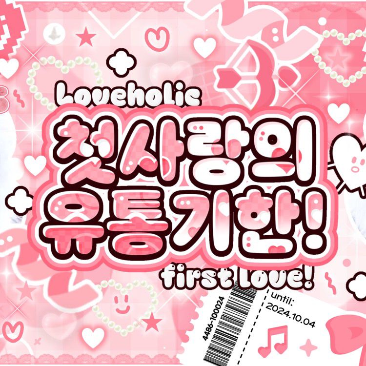 세븐틴의 최신 사진