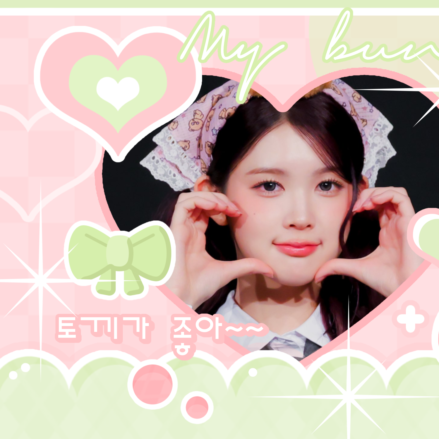 A moment captured by A-na (Hearts2Hearts)'s fan