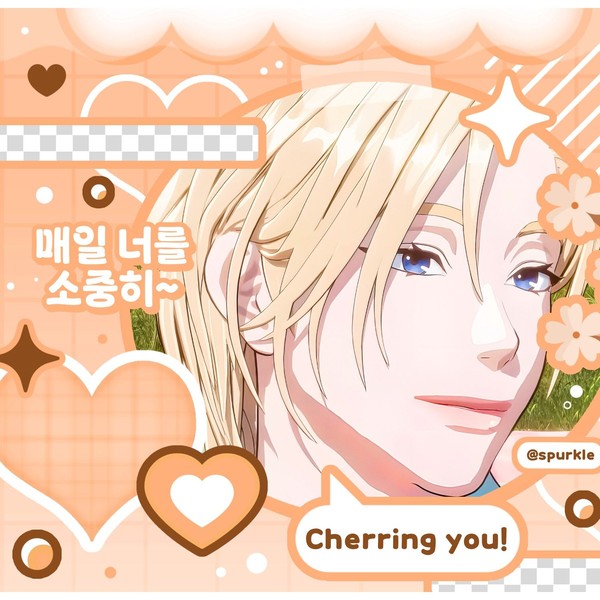 今天在最爱偶像中闪耀的诺亚 (PLAVE)代表照片