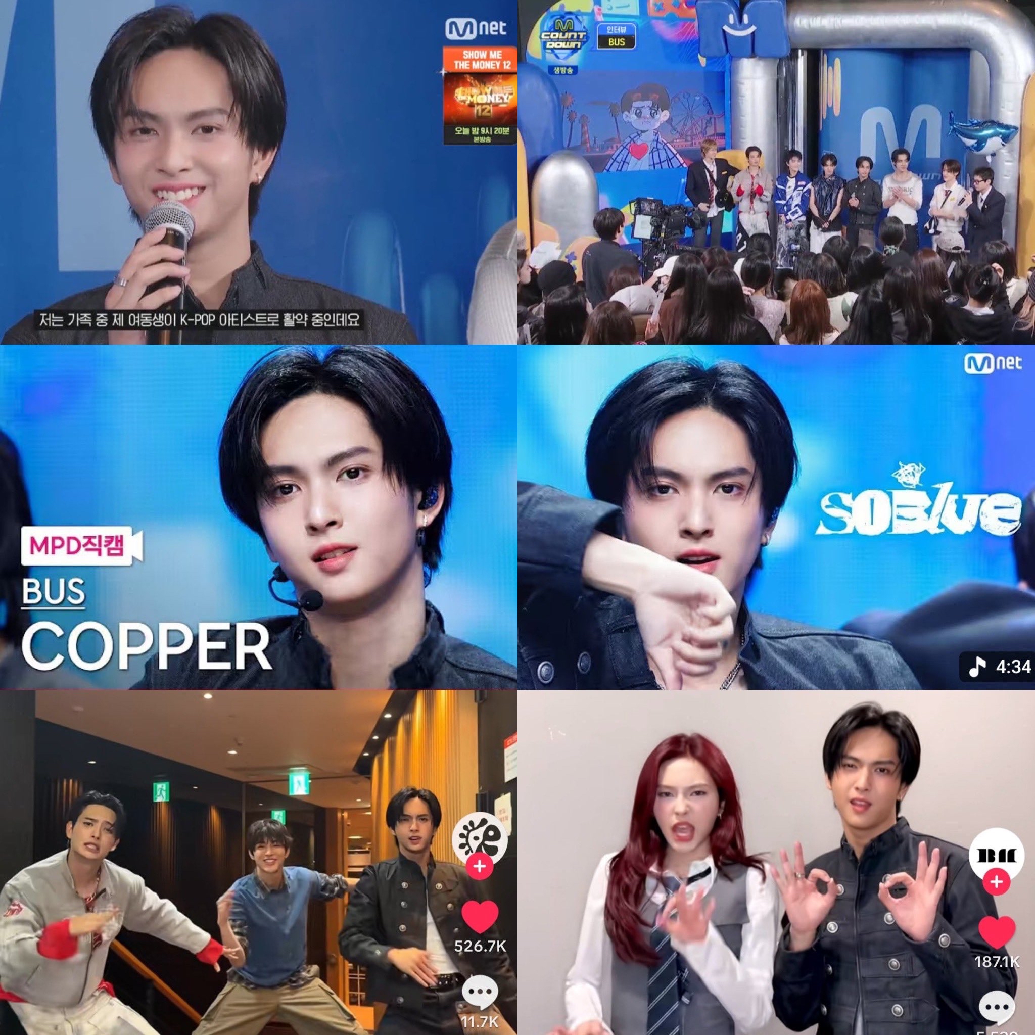 Behind-the-scenes cut of Copper (BUS)