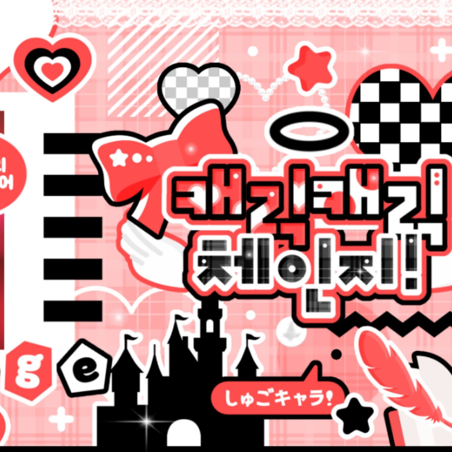 A moment captured by LIZ (IVE)'s fan