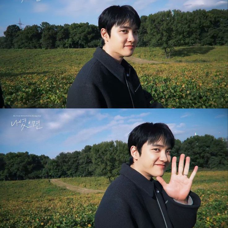 Recent activity shot of EXO