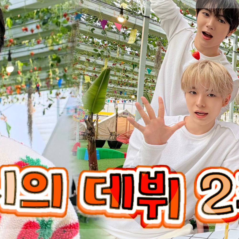 Behind-the-scenes cut of Jaehee (NCT WISH)