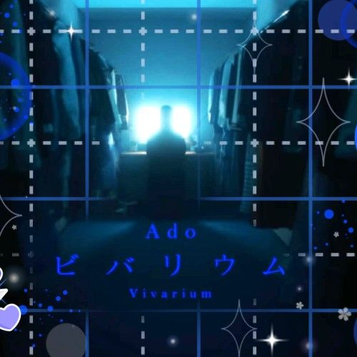 Recent activity shot of Ado