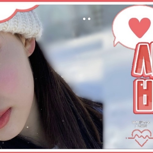 娜璉 (TWICE)粉絲拍下的瞬間