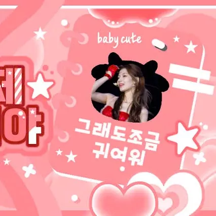 Sana (TWICE)粉絲拍下的瞬間