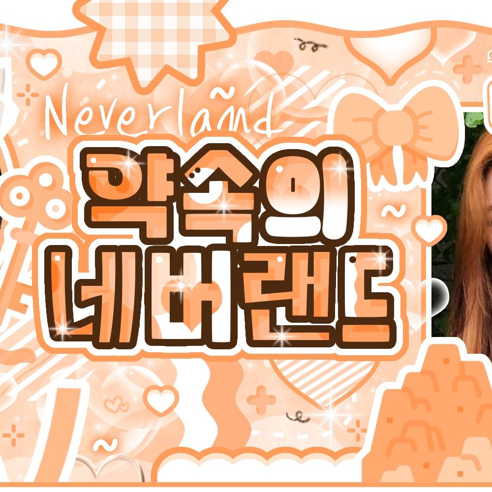 Latest photo of Wheein (MAMAMOO)